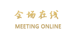 长沙富华大酒店